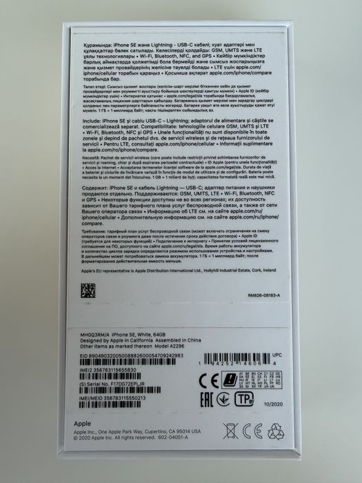 Iphone SE 64 GB silver