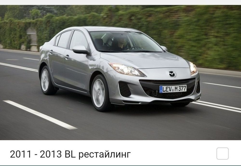 Запчасти Mazda 3  Запчасти Мазда 3