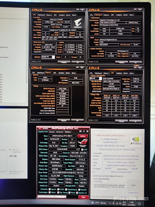 Геймърски i9 9900K, RTX 3060Ti 8GB, RAM 16GB DDR4 3466, SSD 512GB NVME