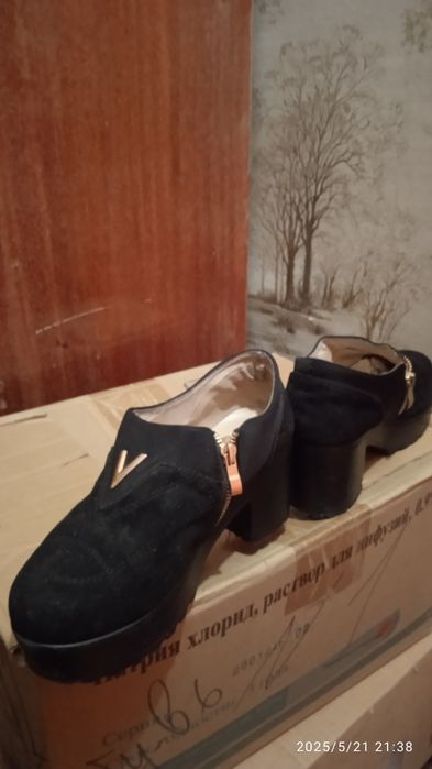 Ботильоны женские