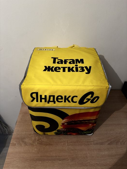 Яндекс сумка термокороб
