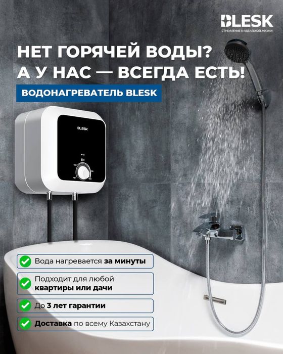 Ariston XITOY TAVAR toshkent shahar