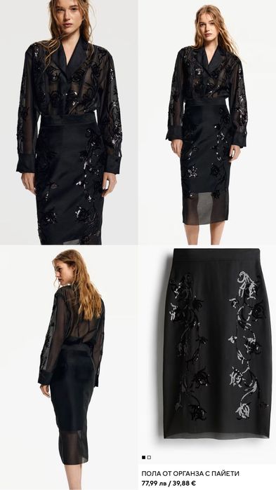 Liu Jo нова оригинална рокля S размер, H&M пола от органза S-M размер