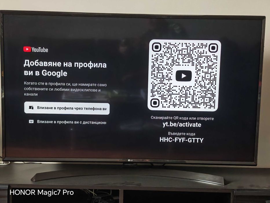 LG телевизор LED Smart 43 инча 4K Ultra HD
