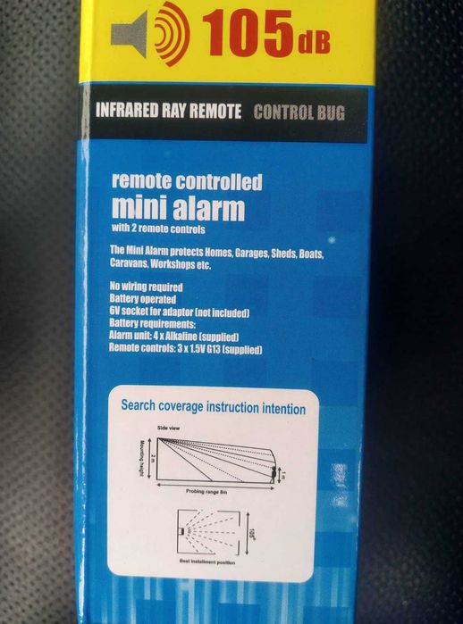 Аларма със сензор за движение + 2 дистанционни, Нови !