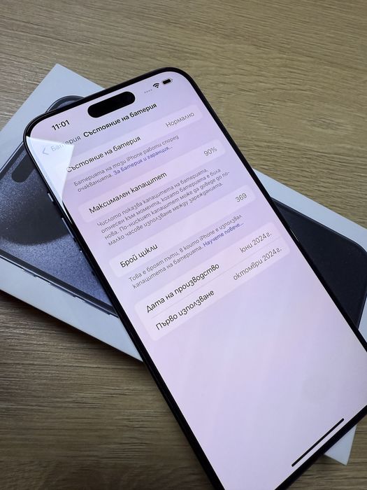 Iphone 15 Pro Max 256 GB