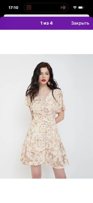 Платье lime collection