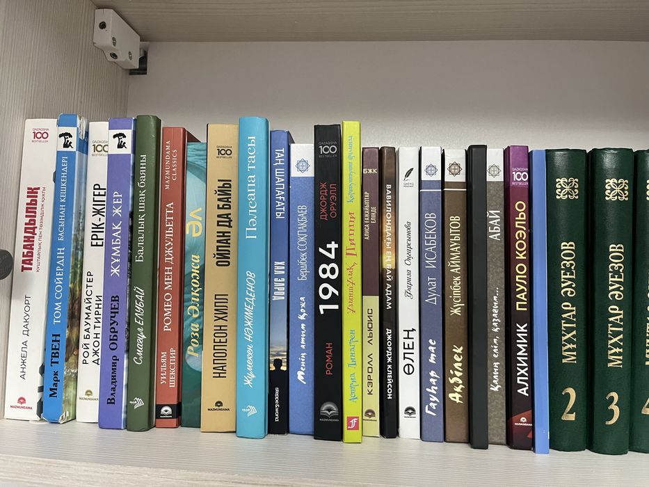 Книги личная библиотека