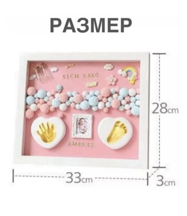 Набор для создания Слепков для детей