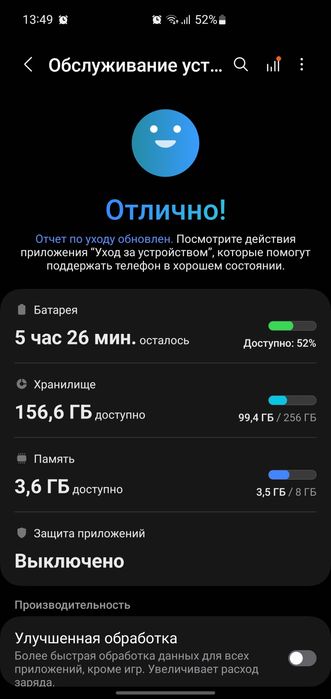 Samsung Galaxy S10 5G