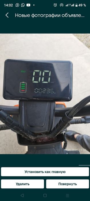 Мопед мопед жорғатай