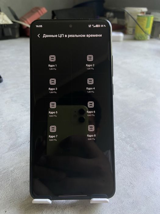 Vivo X200 Pro 16-16/512