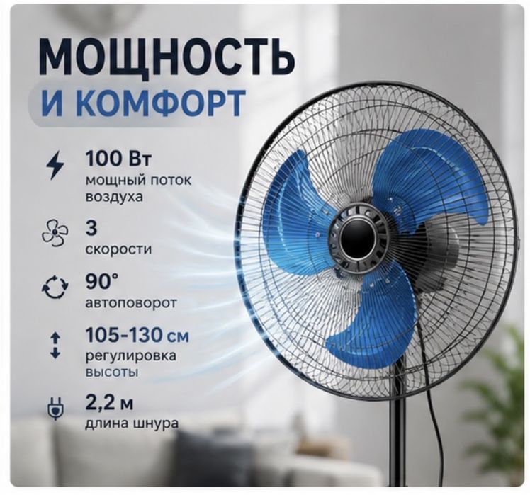 Вентилятор трансформер 3в1