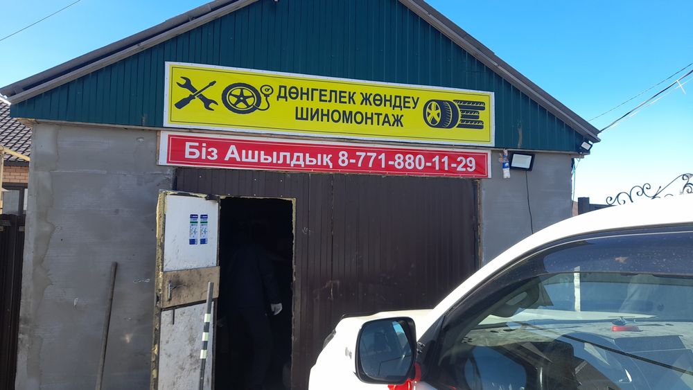 Шины летние на 15