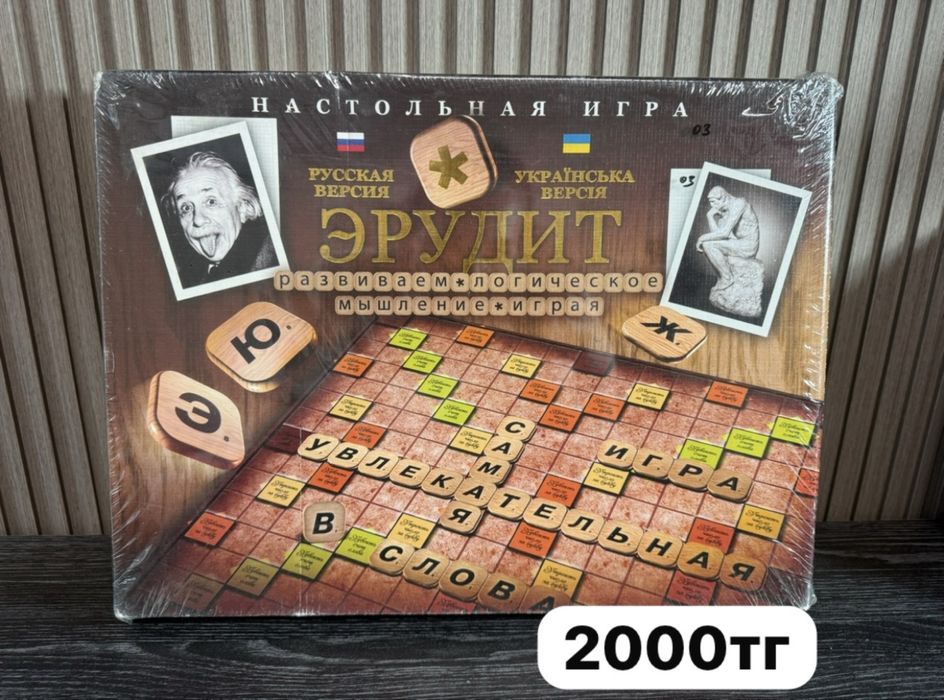 Настольная игра Эрудит