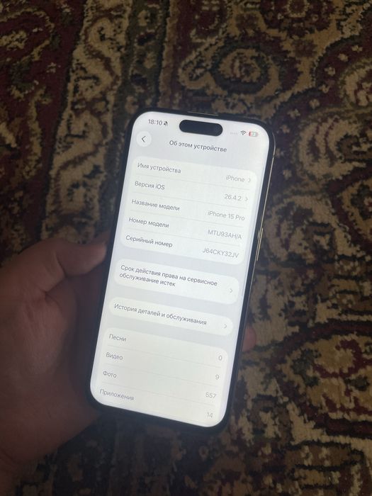 Iphone 15 pro 128гб 85%