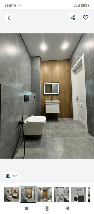 Кафельшик сантехник