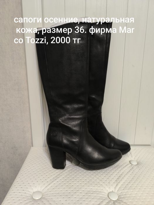 Продам женскую обувь б/у