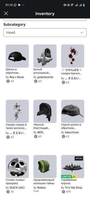 Продаю мощный аккаунт в роблокс