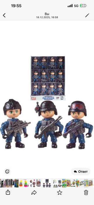 Игрушки разные цена 500,1000 тенге