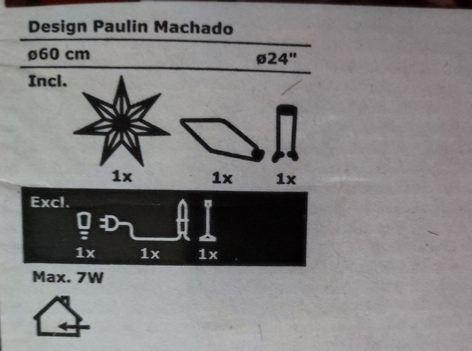 Нов Коледен  Абажур от IKEA - 2бр.