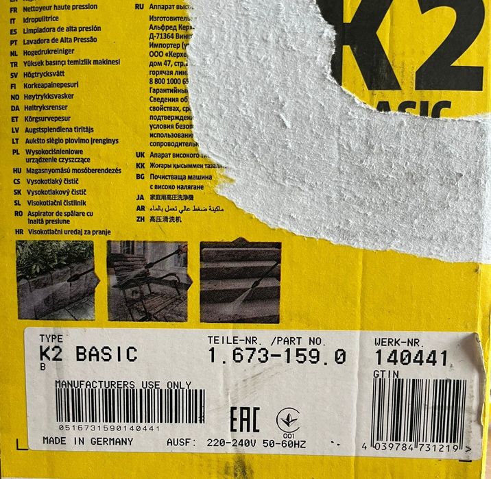Aparat de spalat cu presiune Karcher