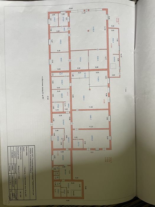 Продается производственная база