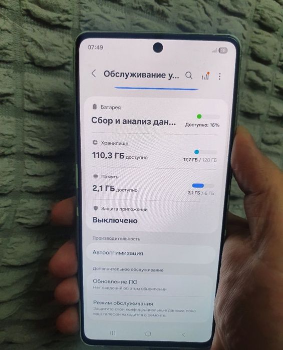 Samsung Galaxy A73 5G 12/128GB Green Igravoy Original Holati Yaxshi 5G