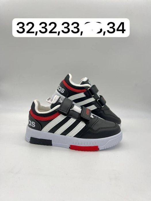 Adidași pentru copiii