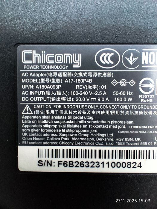/Резервирано/ Зарядно за лаптоп MSI 180W