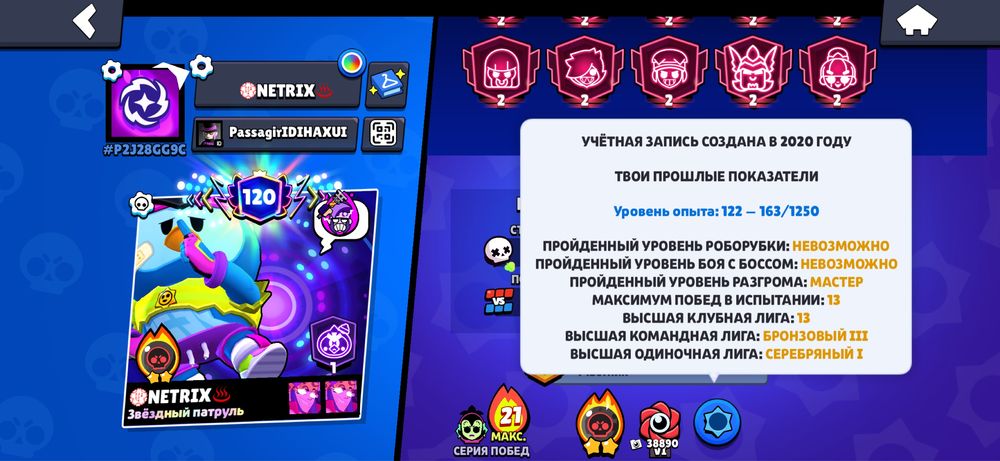 Продаю ак в бравле