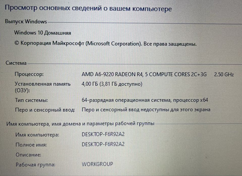 Продам ноутбук lenovo