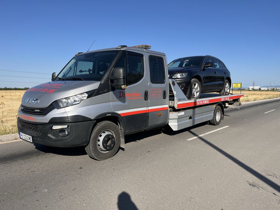 Пътна помощ Пловдив