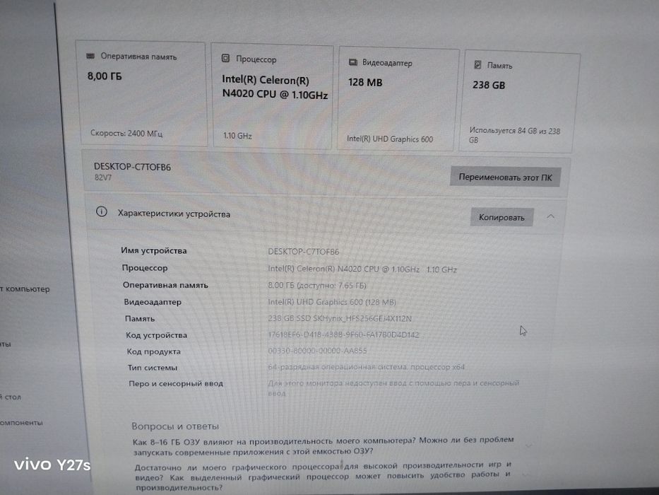 продам Lenovo Ideapad 1