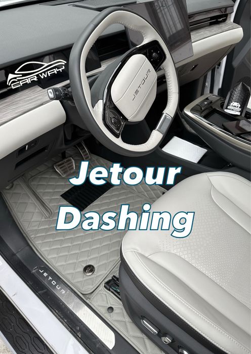 9D polik / коврики для Dashing Jetour