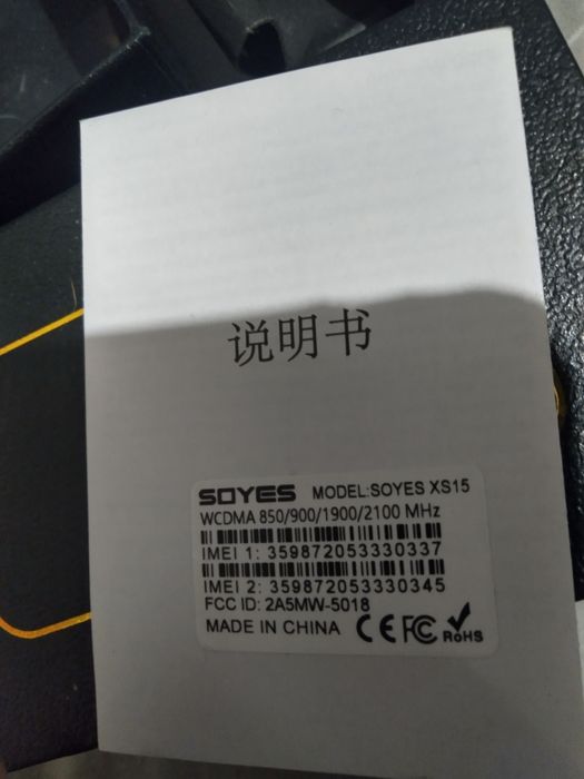 Мини смартфон Soyes XS15