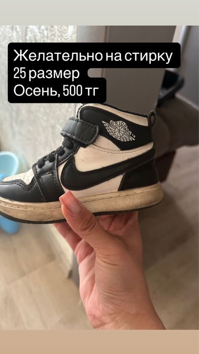 Продам детскую обувь