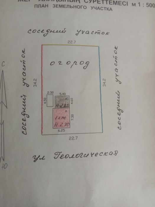 Продам дом дача уйтас