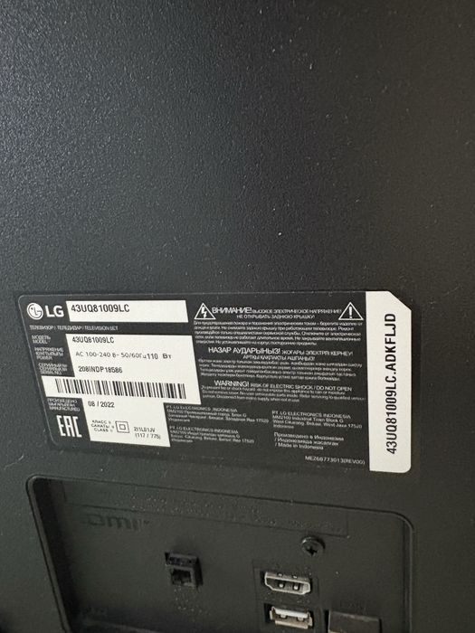 Продам телевизор LG