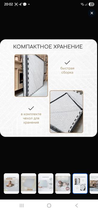 Коврик пазл детский 120х180