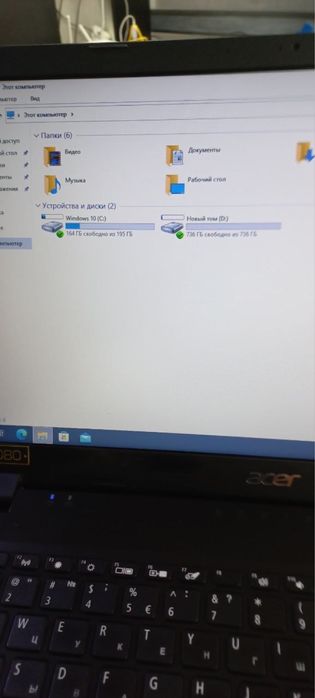 Acer noutbook.