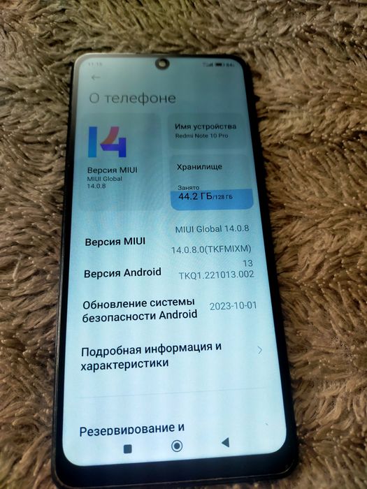 Редми нот 10 про