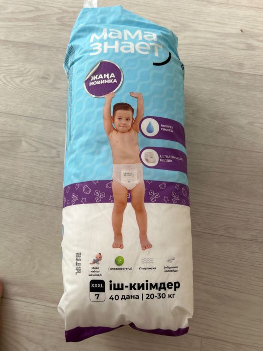 Детские памперсы
