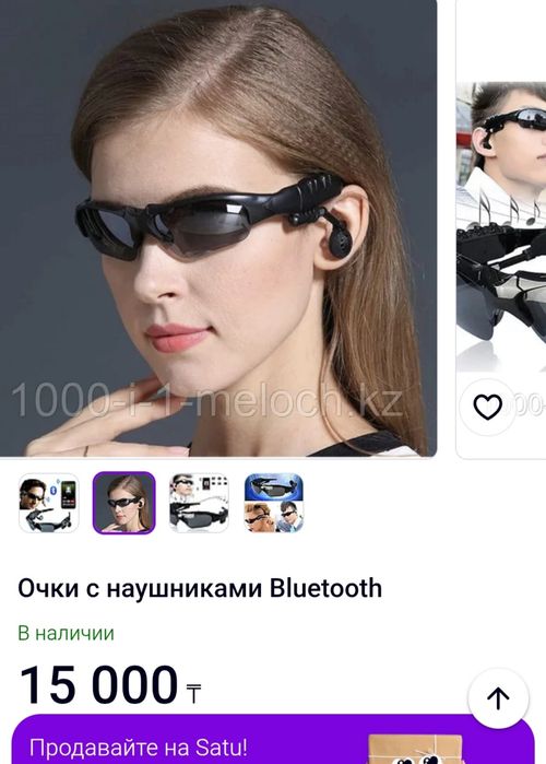 Очки с наушниками блитуз