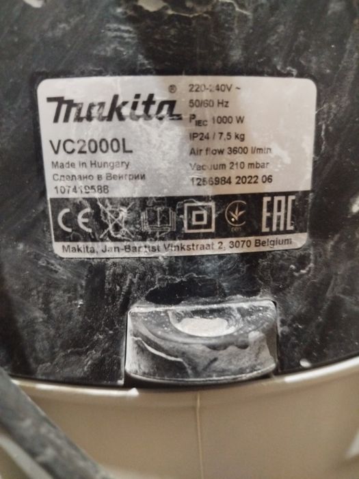 Продам свой строительный пылесос Макита vc 2000l
