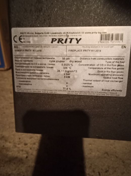 Semineu sau soba pe lemne metalica Prity K1, 9 kW