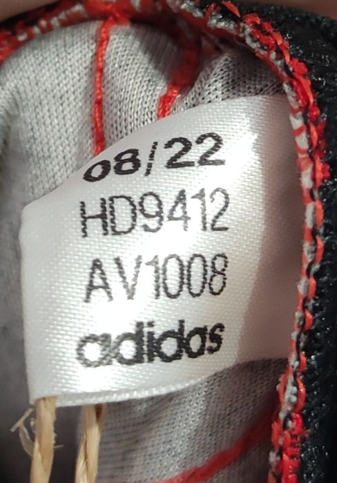 Adidas Нова тениска на Белгия