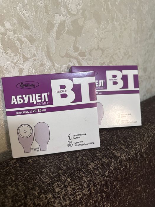 Для стомы калоприемник Абуцел ВТ