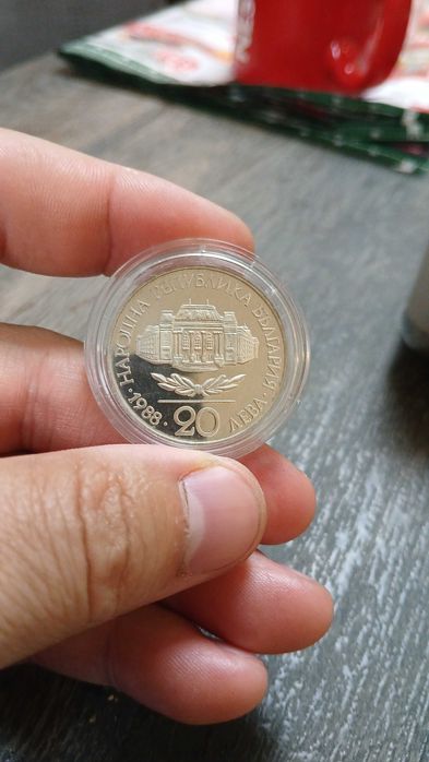 Юбилейни Български Монети