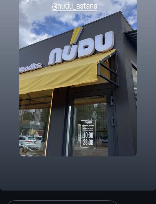 Каздын/Койдын майы (гусиный/бараний жиры)